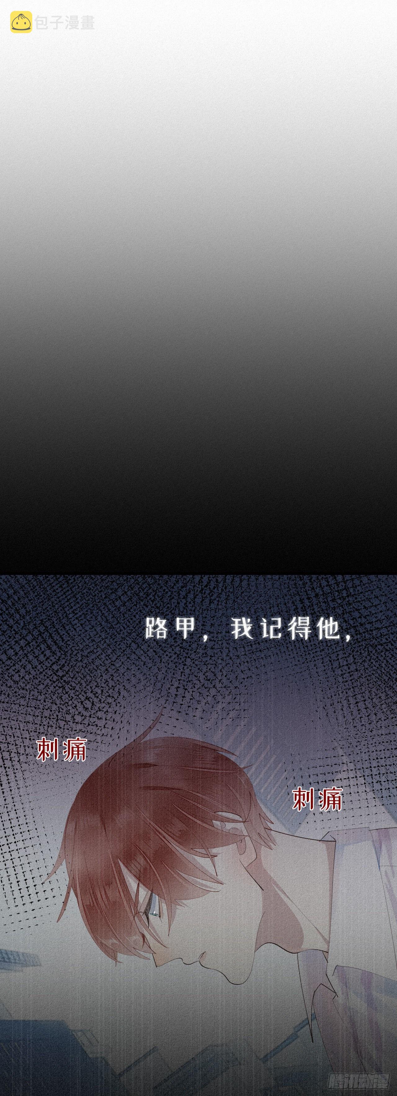 15.过去的阴影1