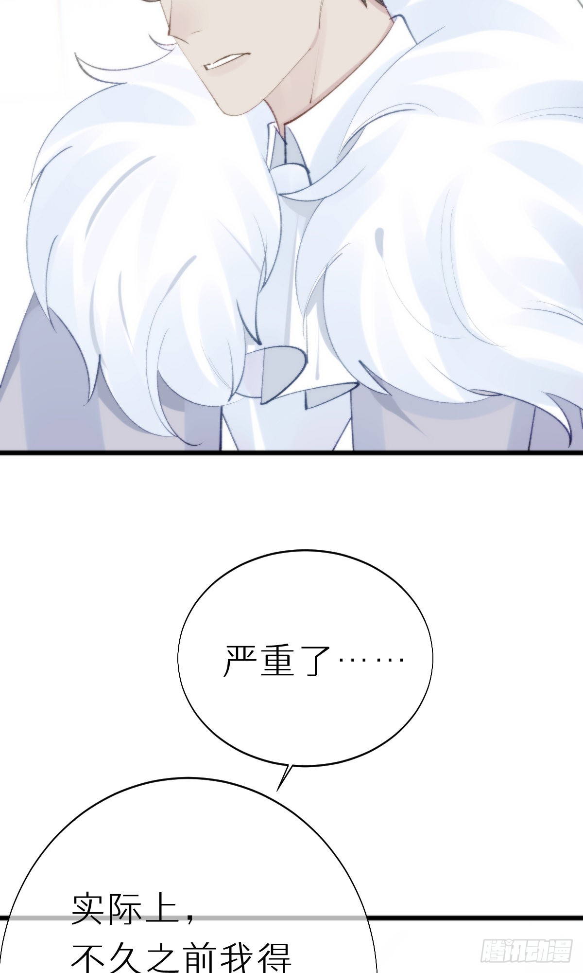 106.熟悉的身影22