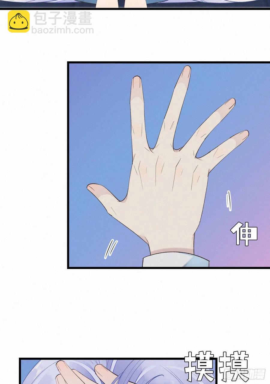 59.疑虑41