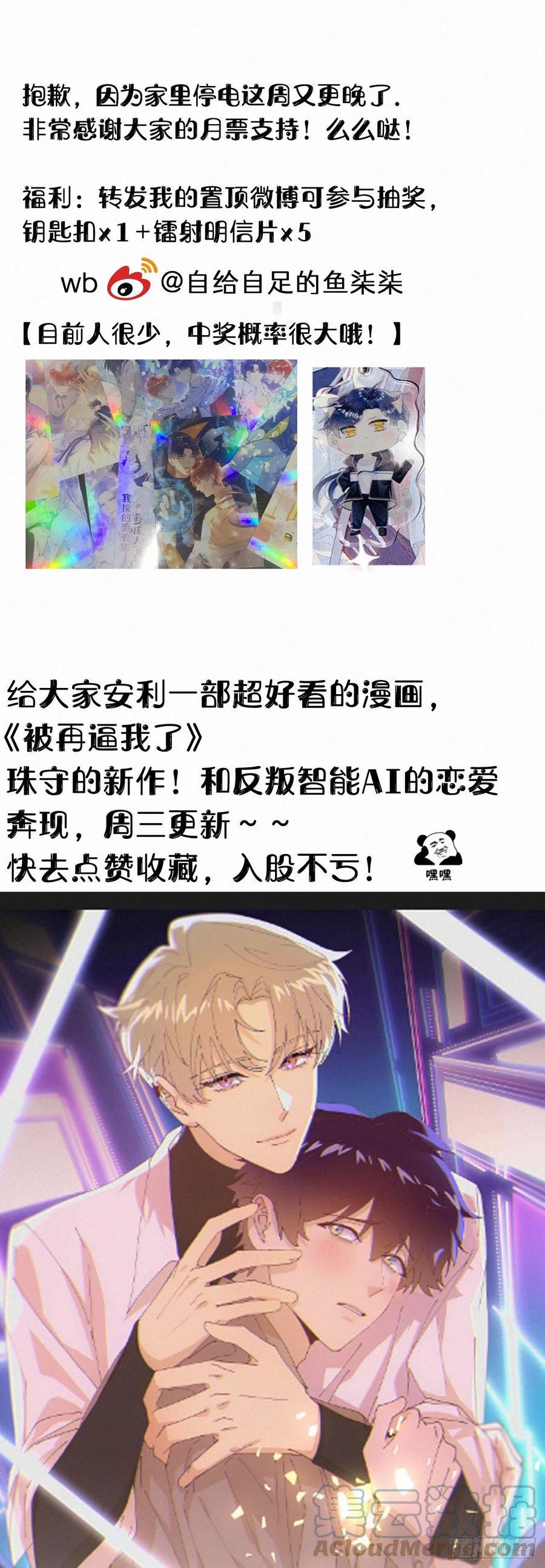 81.宣誓主权57