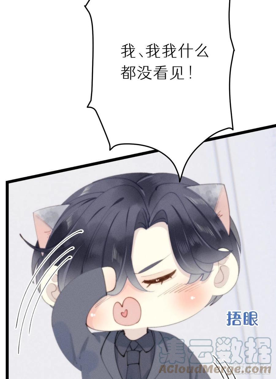 82.好想舔一口33