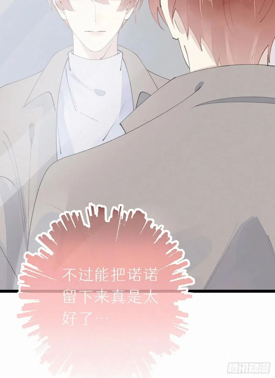 77.你怎么能这么狠心？22