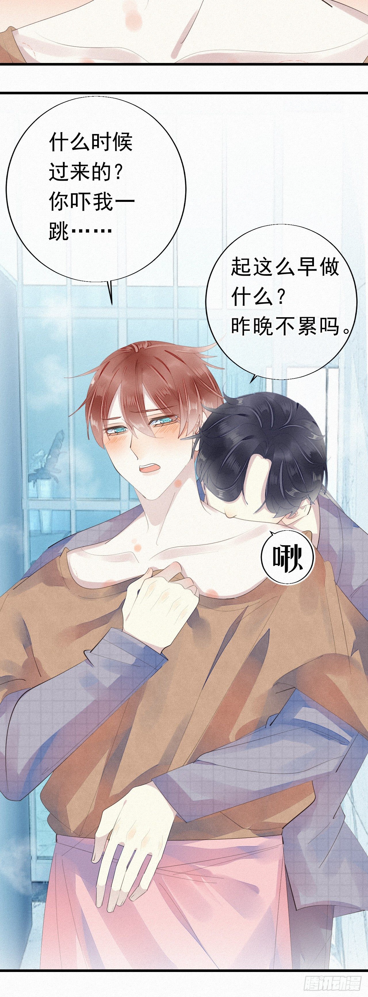 番外1：中秋15