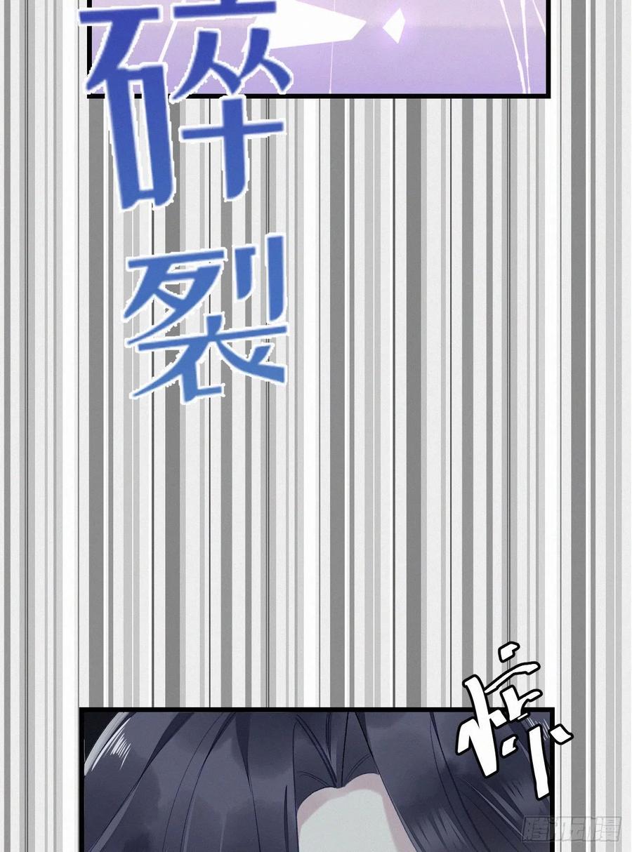 67.我要你亲手替我杀死他8