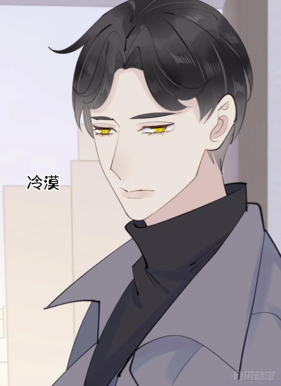 86.你太任性了20