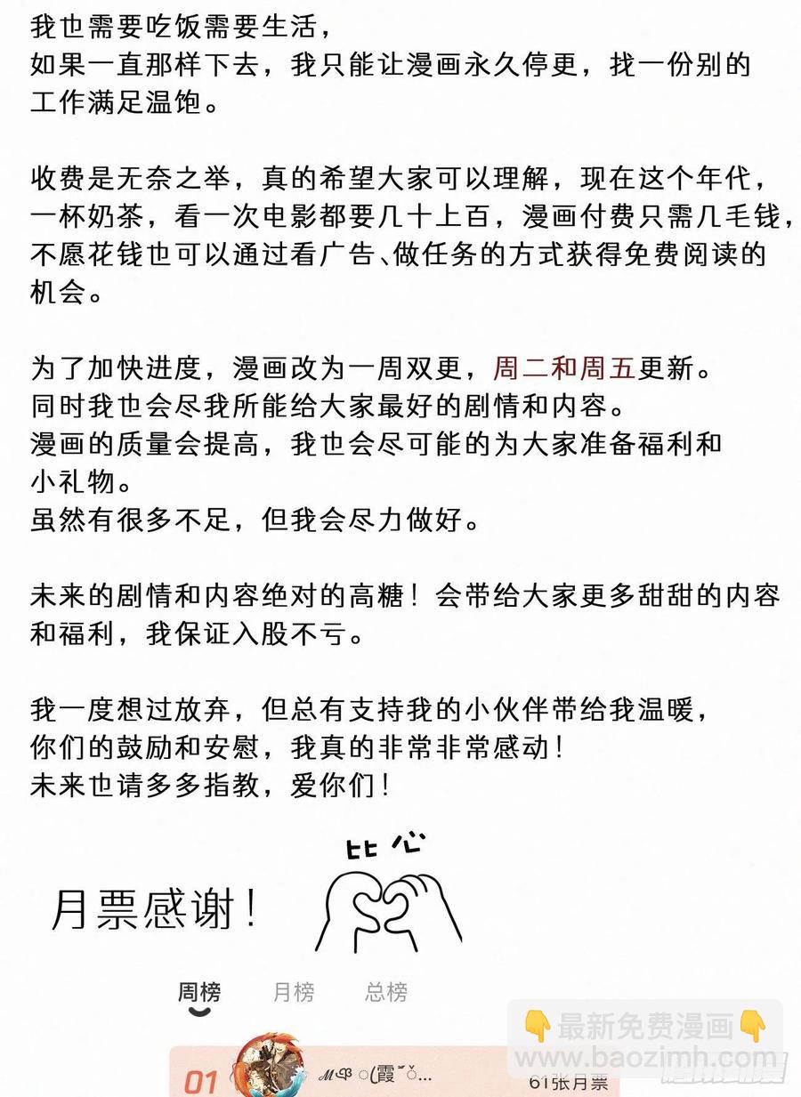 58.你帮过几个人?52
