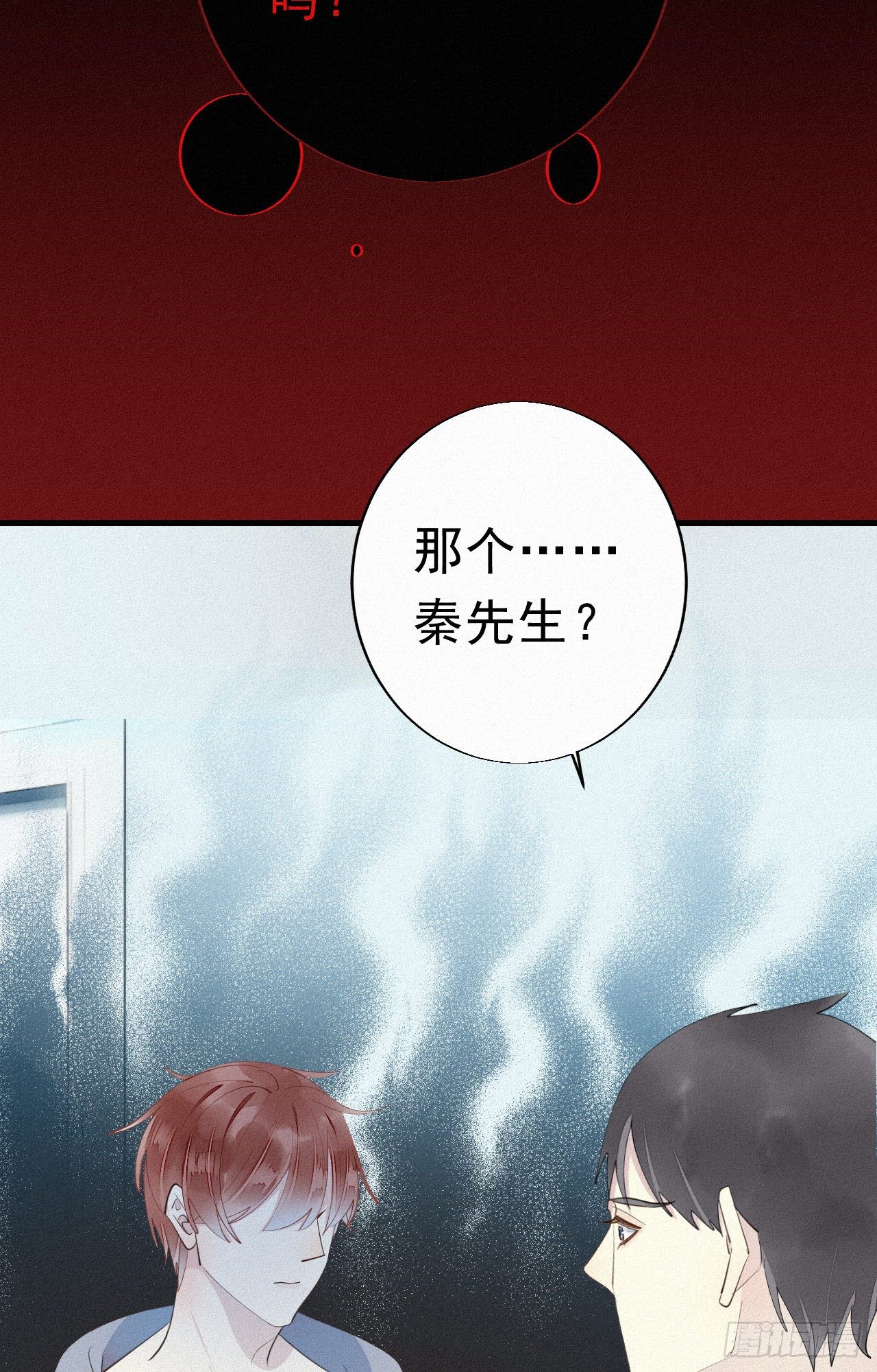 29.要将诺诺从我身边夺走吗16