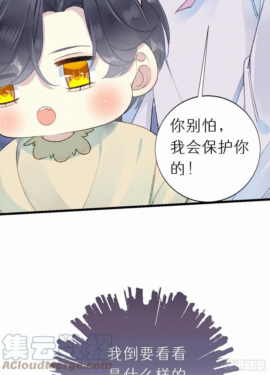 68.无父无母 哥哥横死39