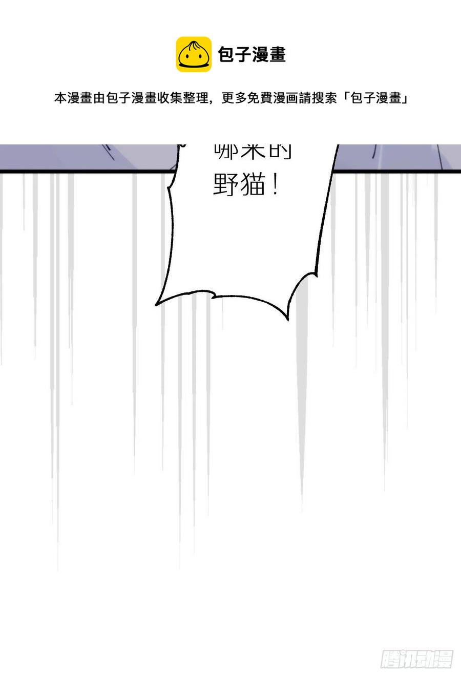 95.妖丹20