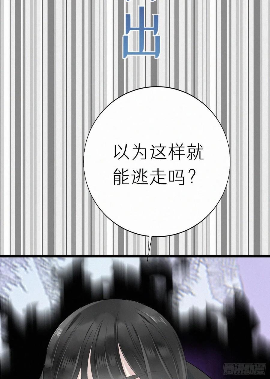 66.没有人可以伤害他43