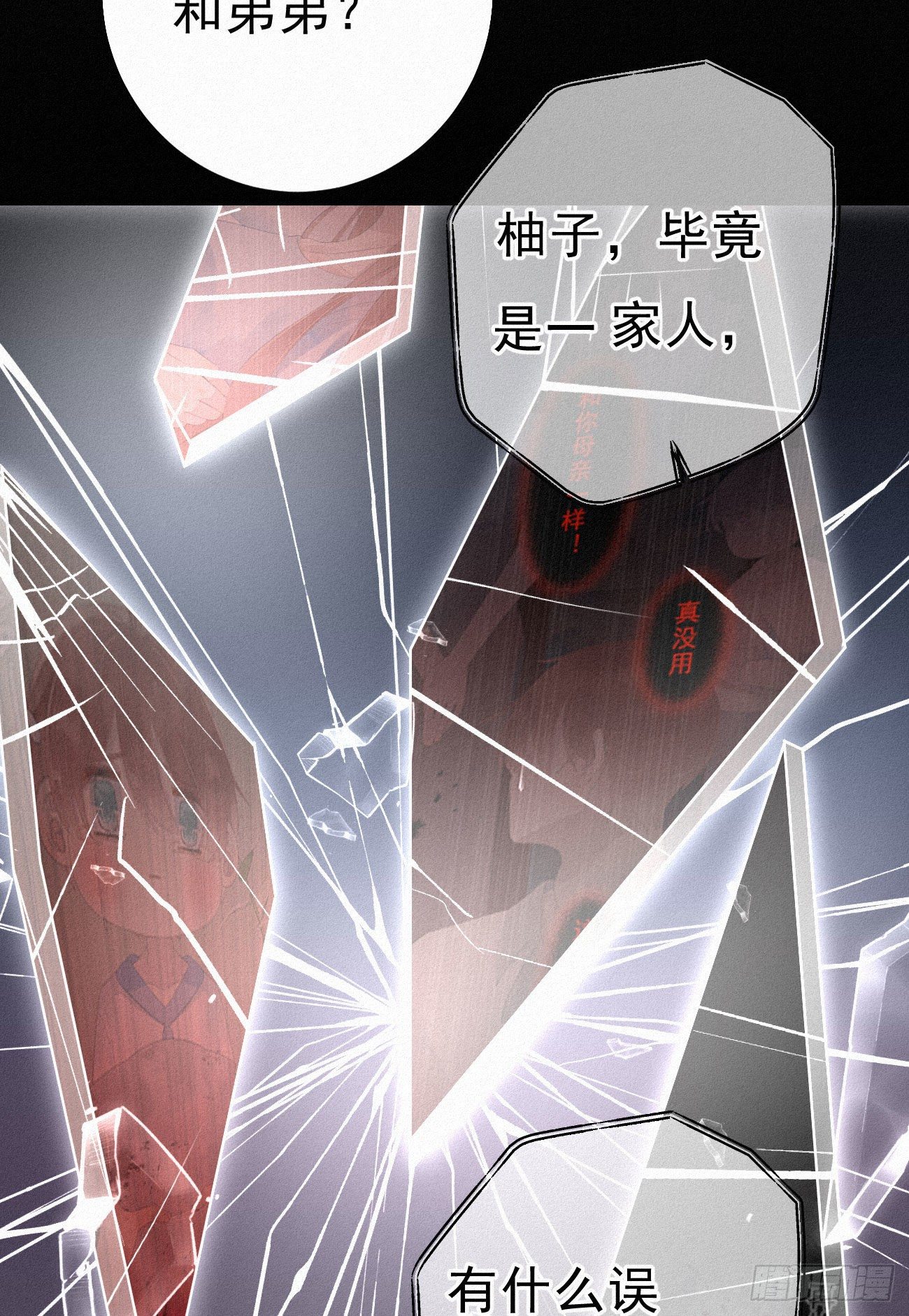 33.对不起2