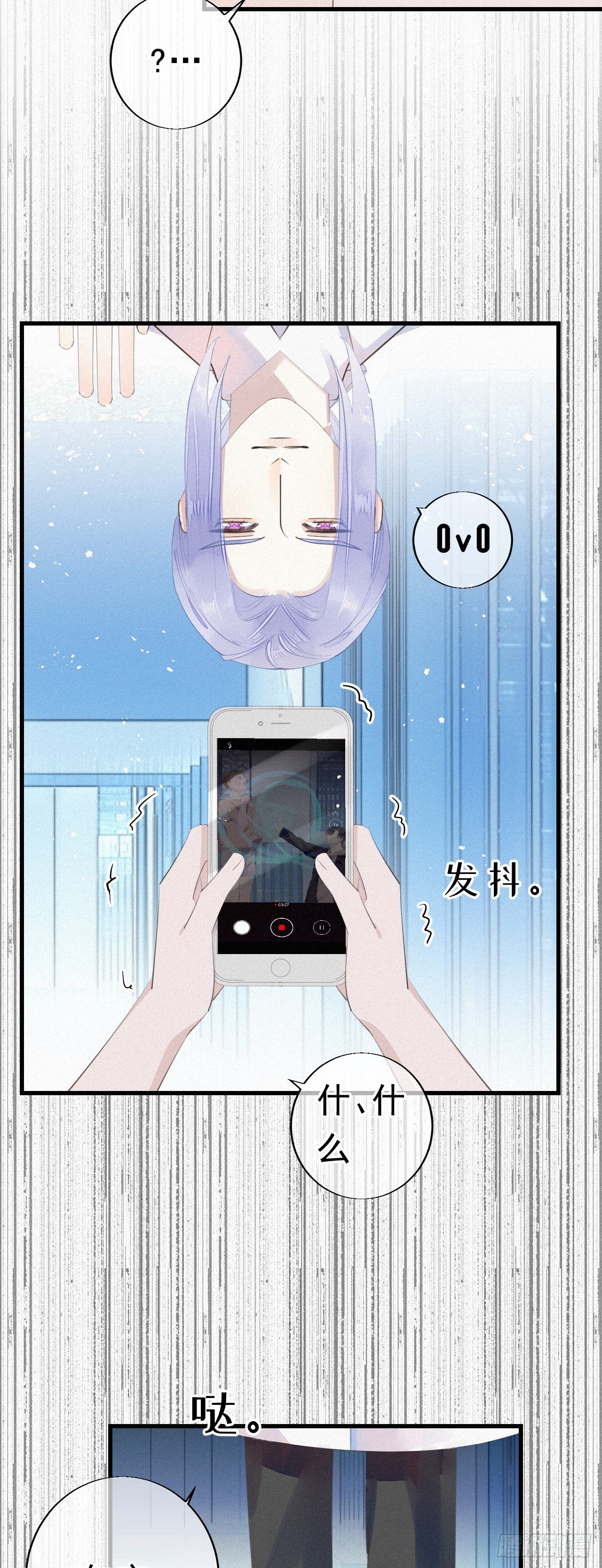 18.多管闲事的家伙16