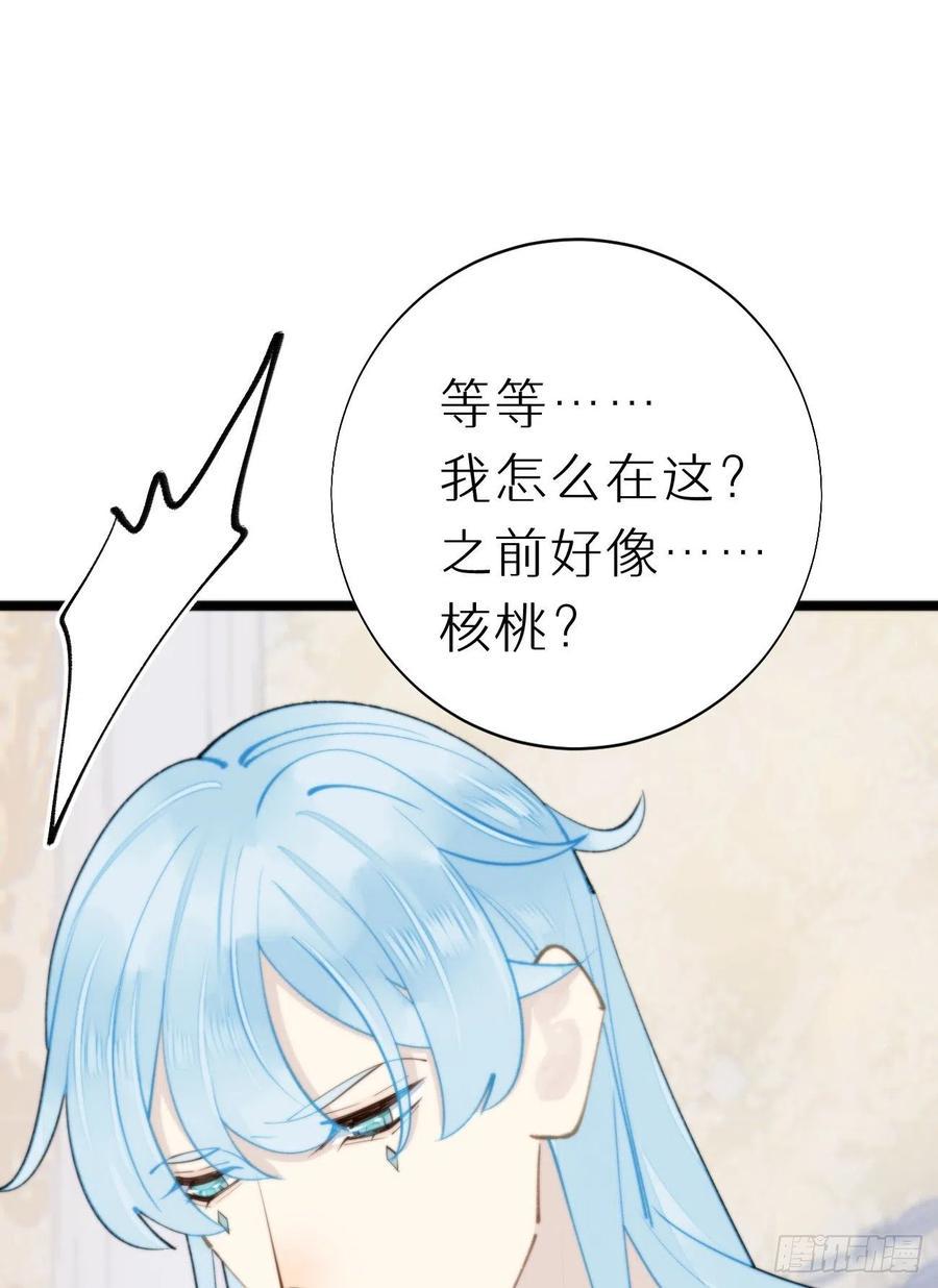 90.完全吻合的伤口？43