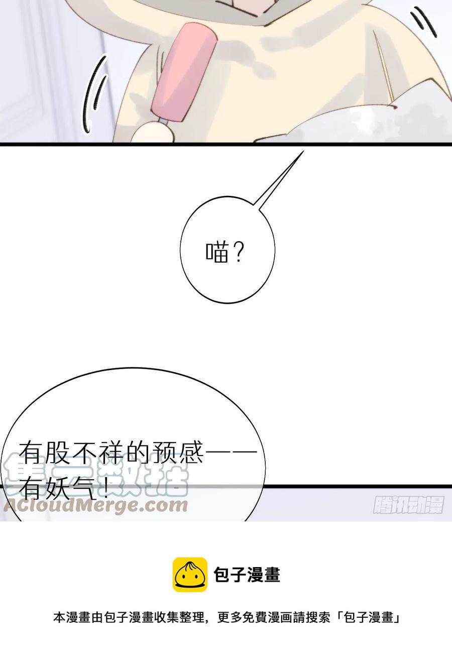 95.妖丹12