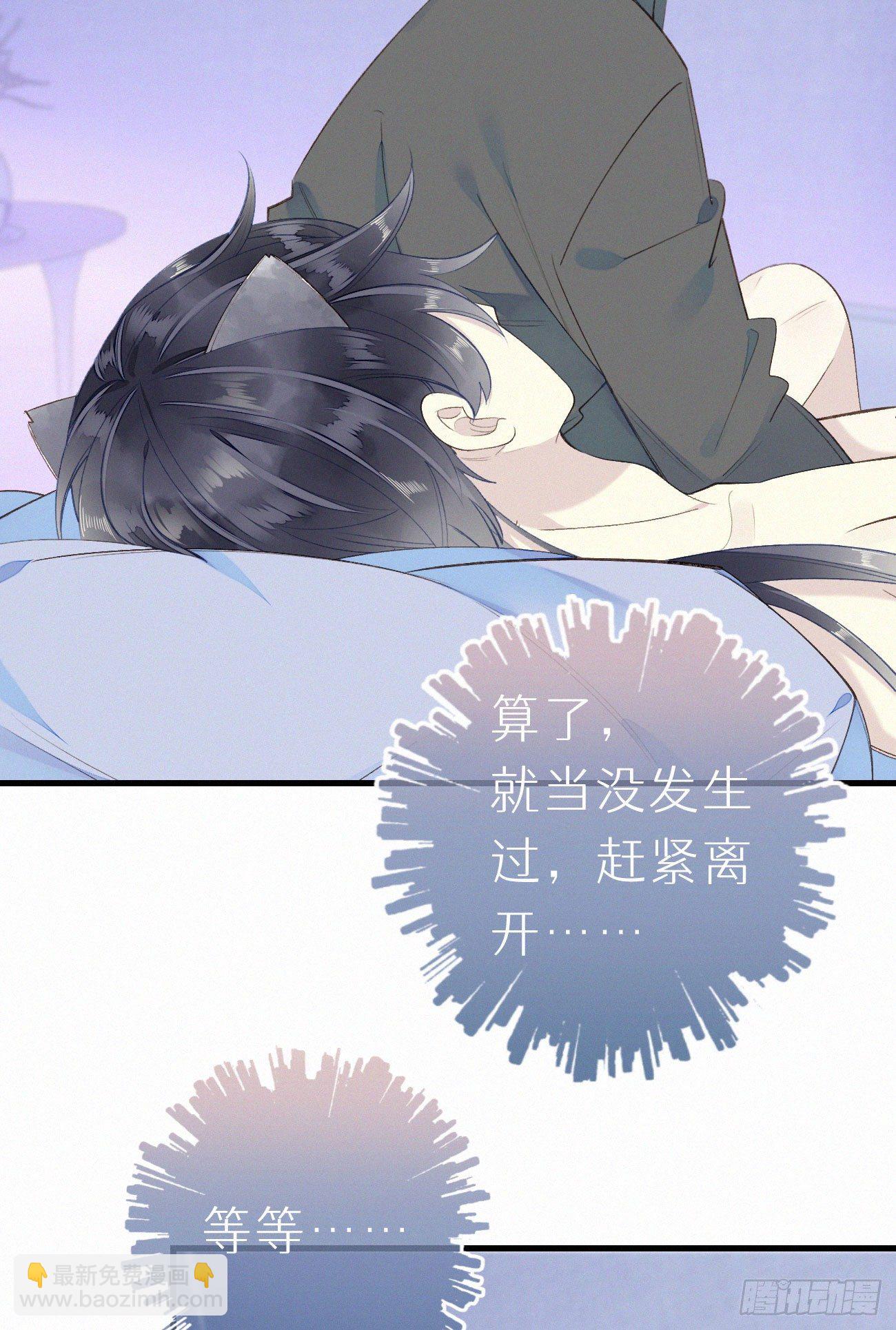 49.这个人怎么有猫耳？41