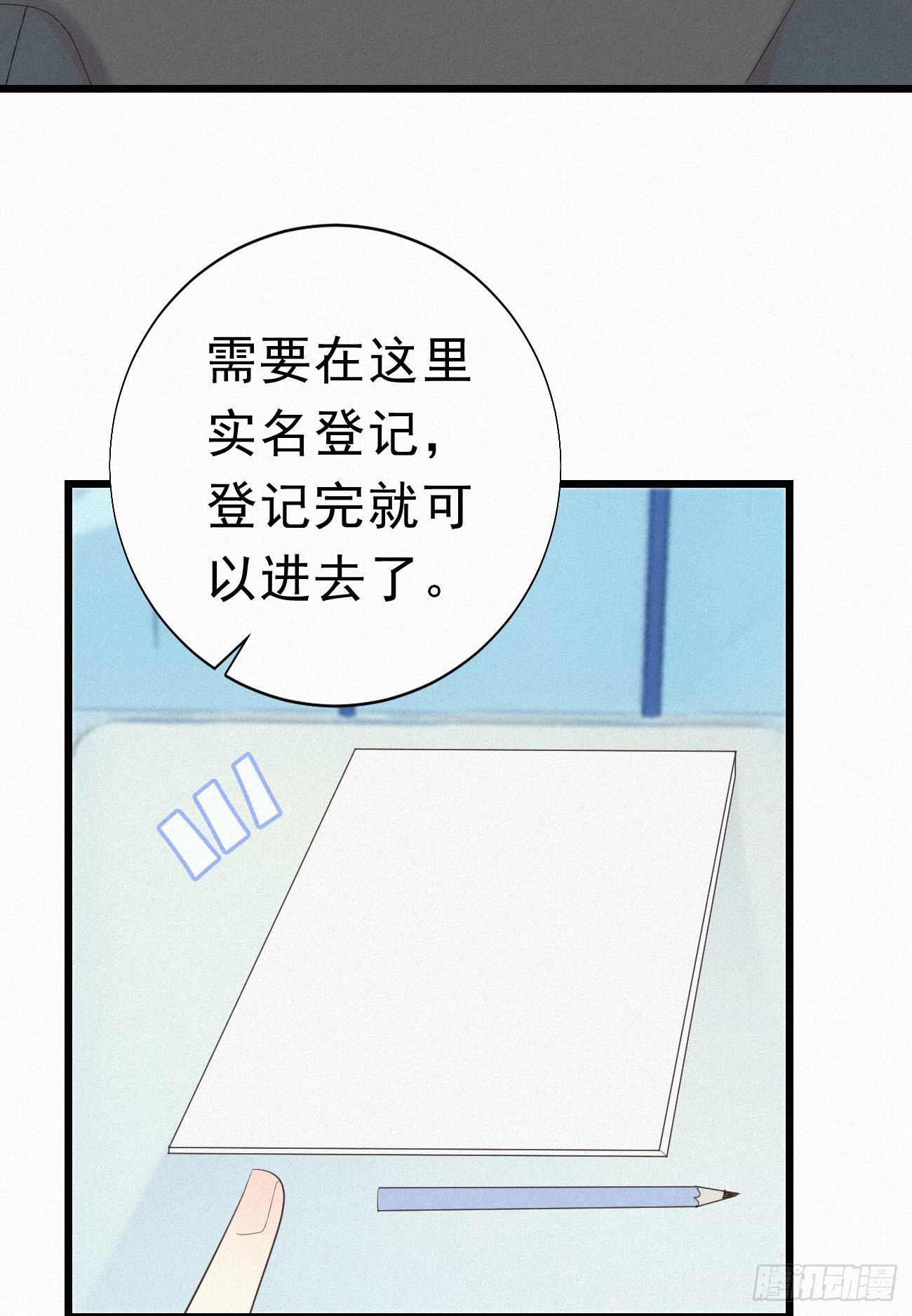 35.面基会30