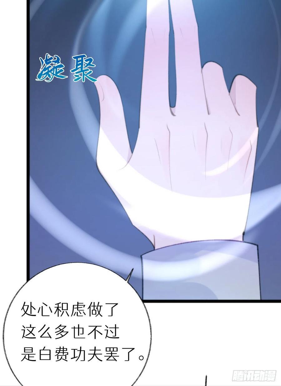 89.救救他31