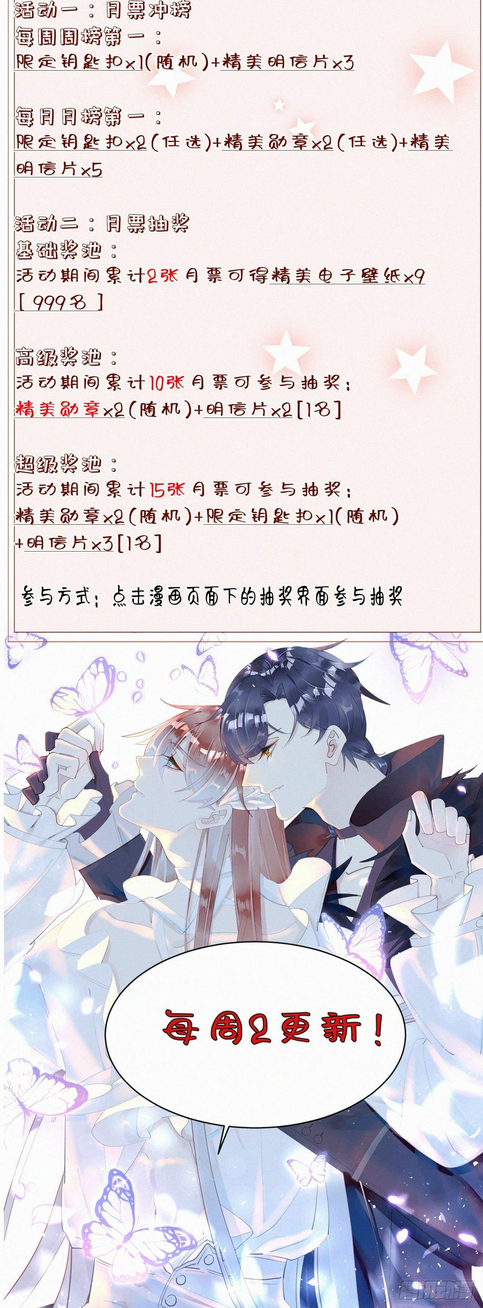 44.我受了好严重的内伤43