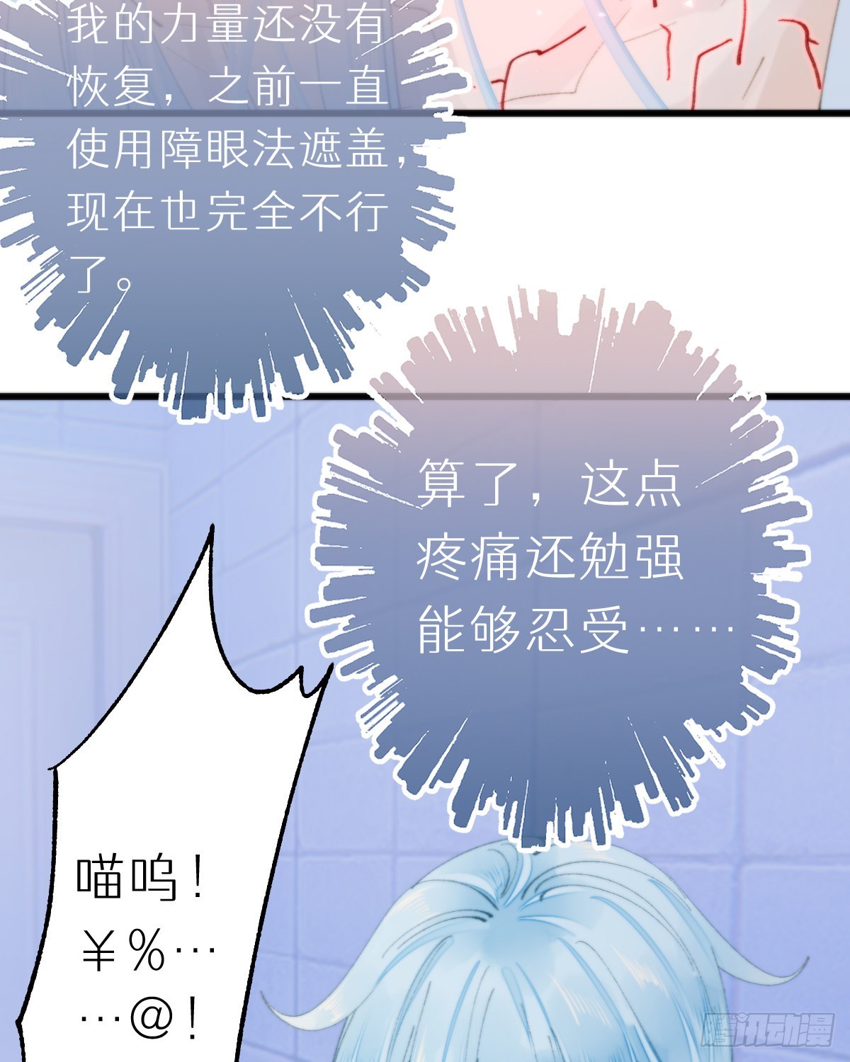 113.送你花花16