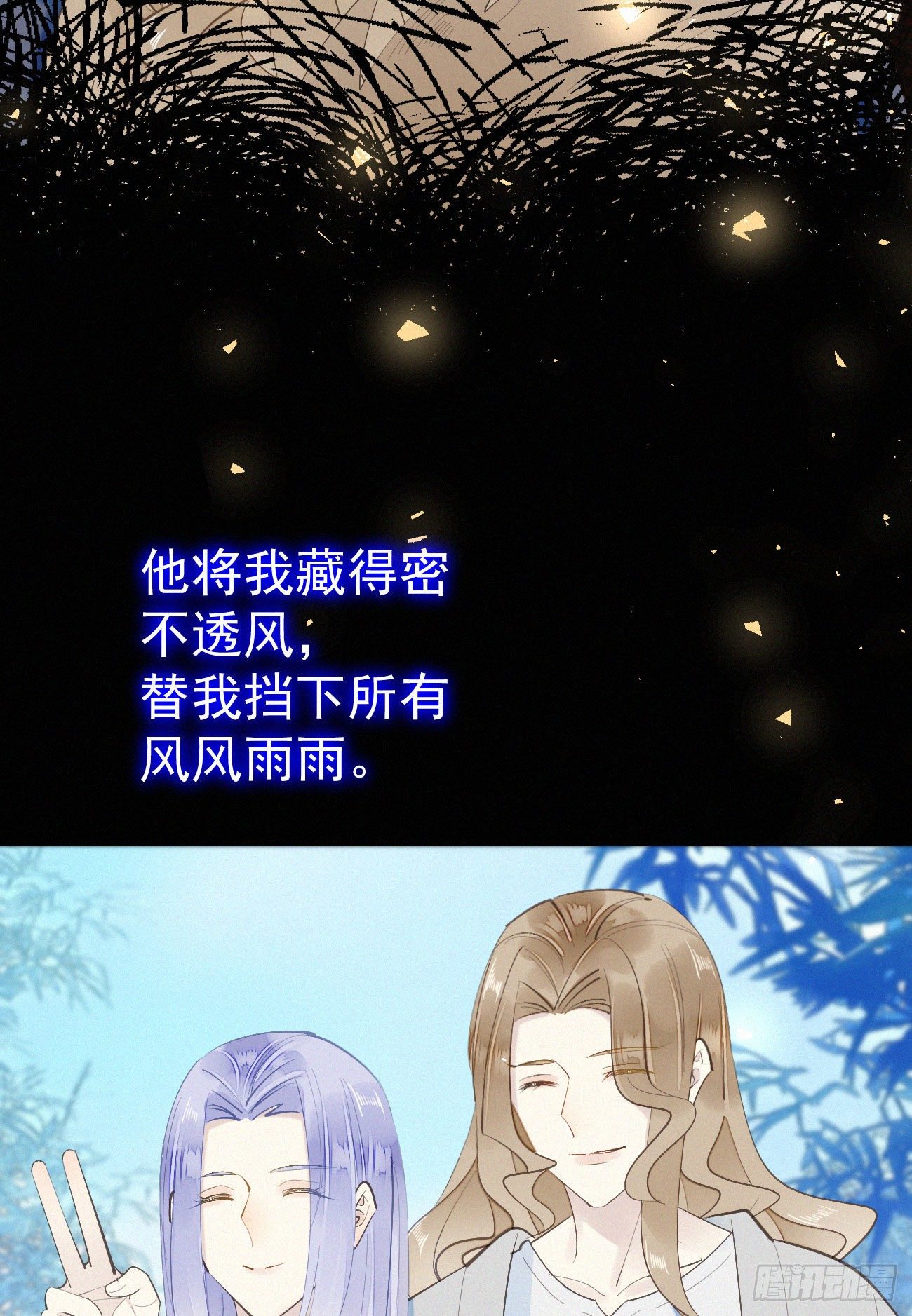 42.情敌+情敌=？9