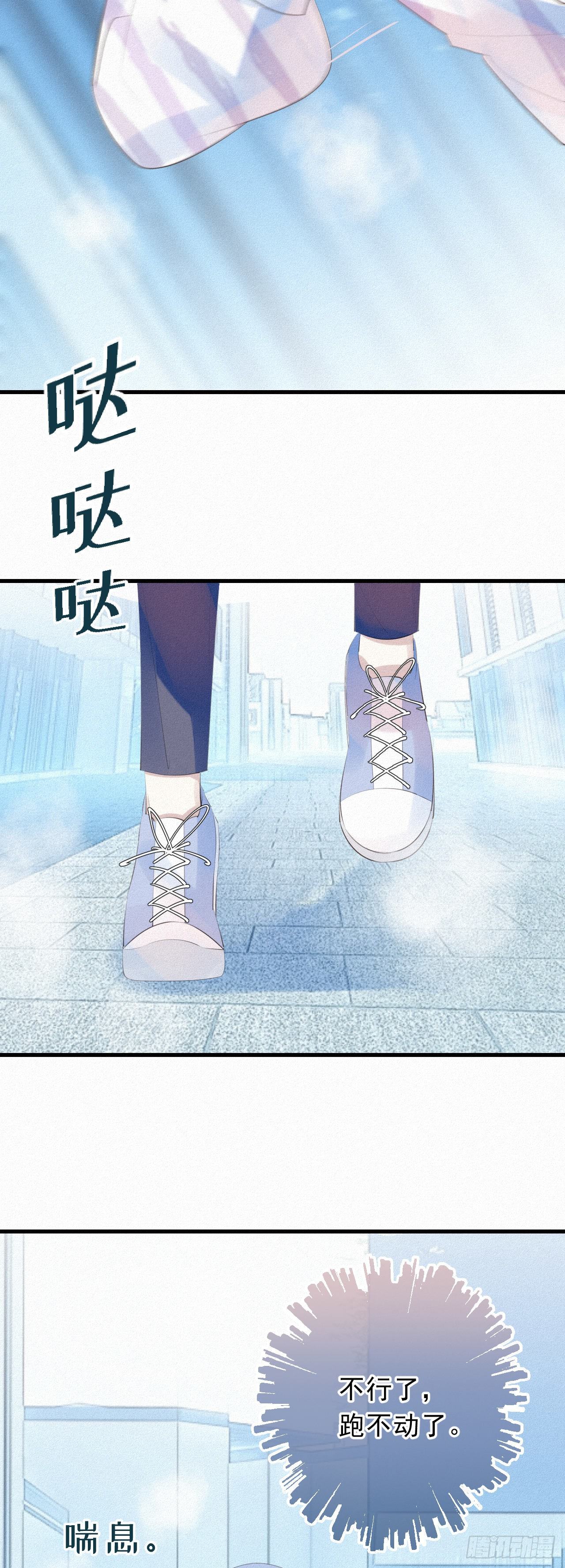18.多管闲事的家伙3