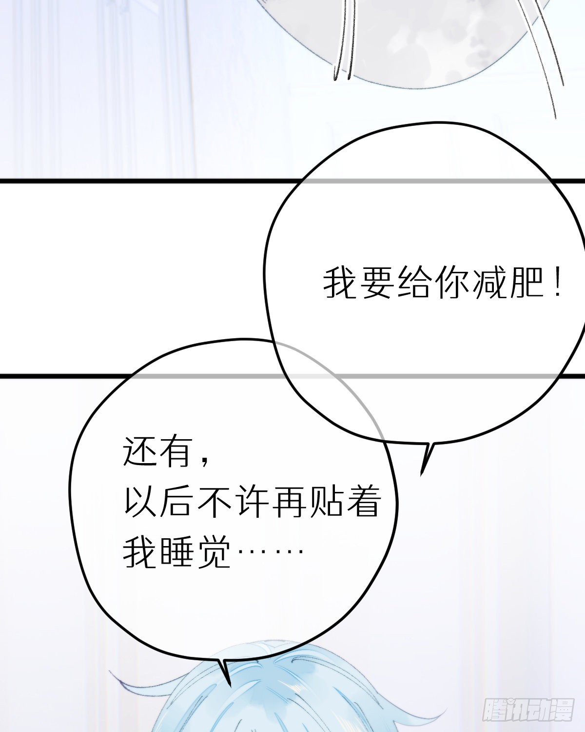 113.送你花花48