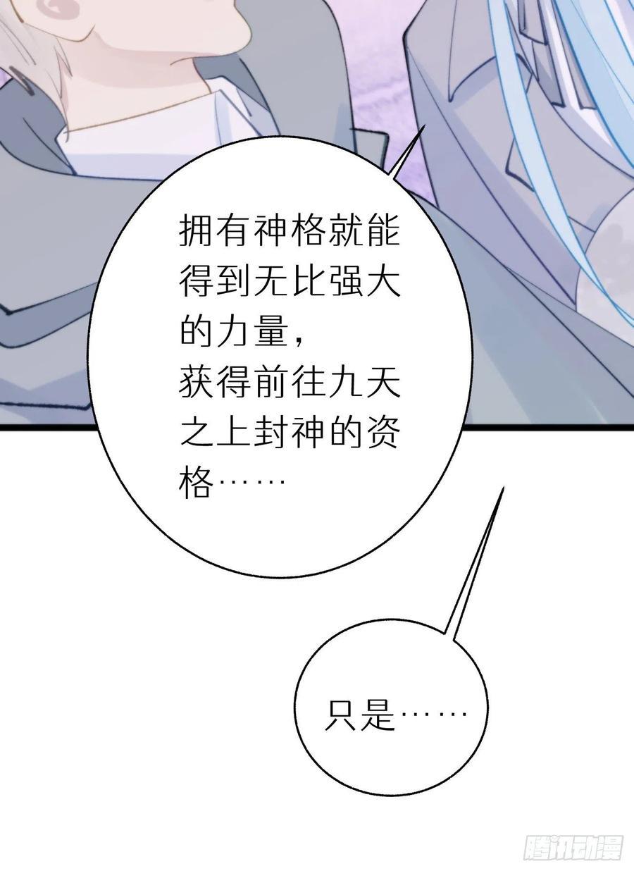 89.救救他28