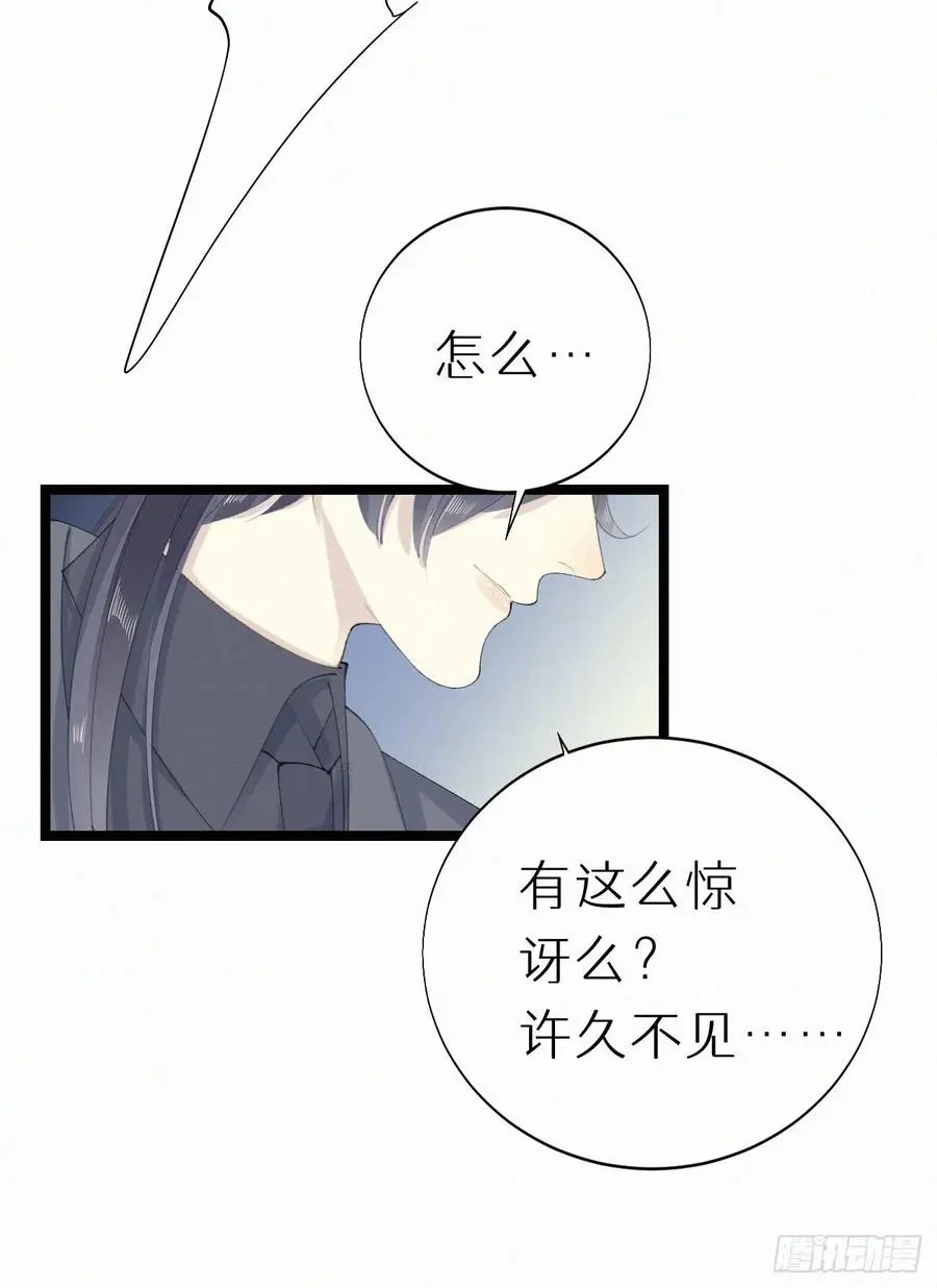 75.是时候安排绝育了4
