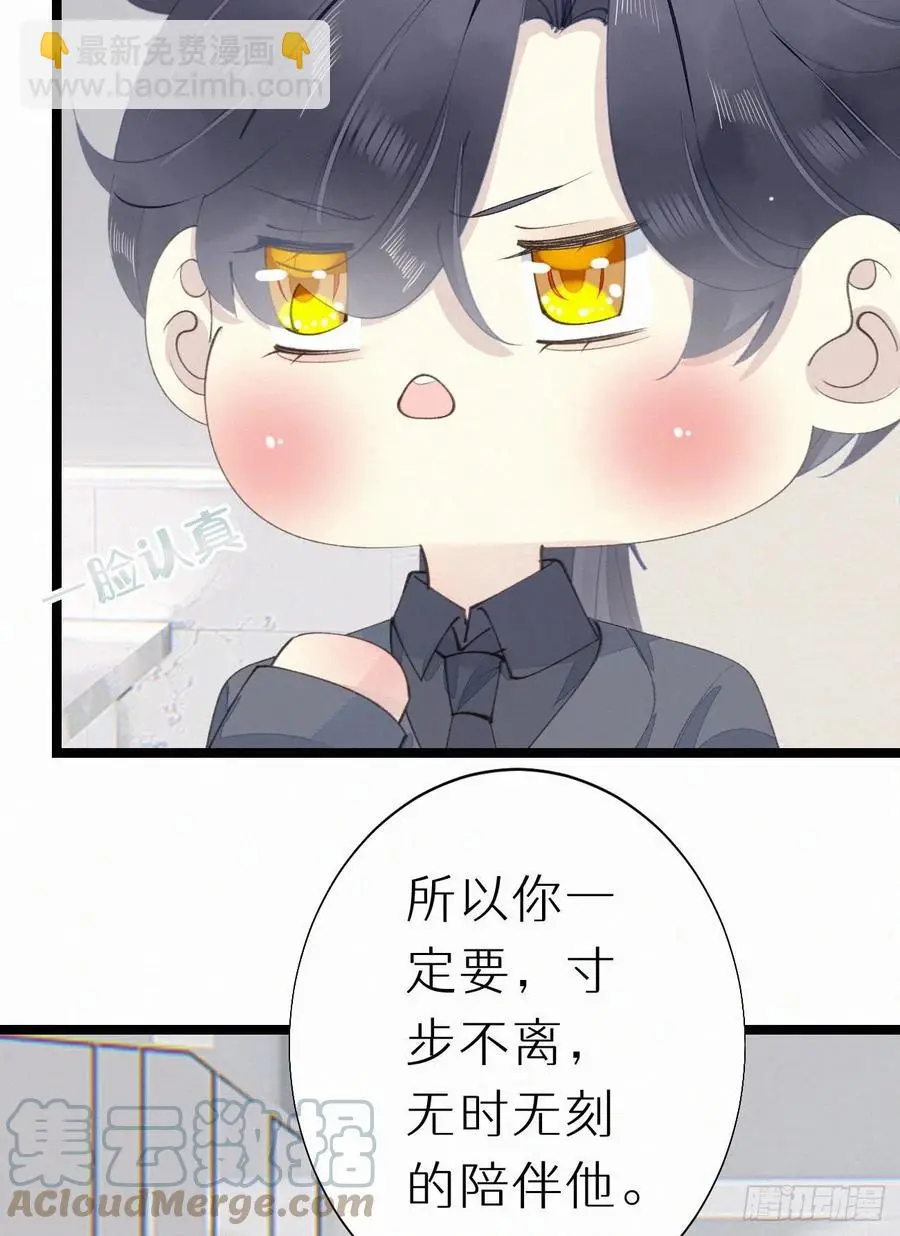 77.你怎么能这么狠心？42