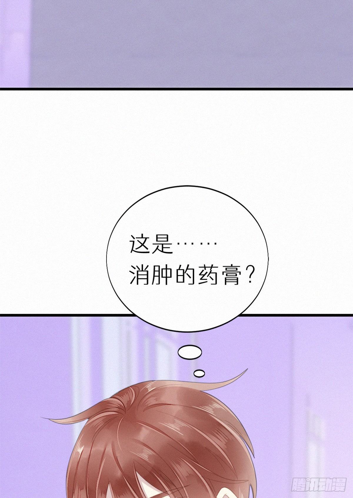 53.发情了？19