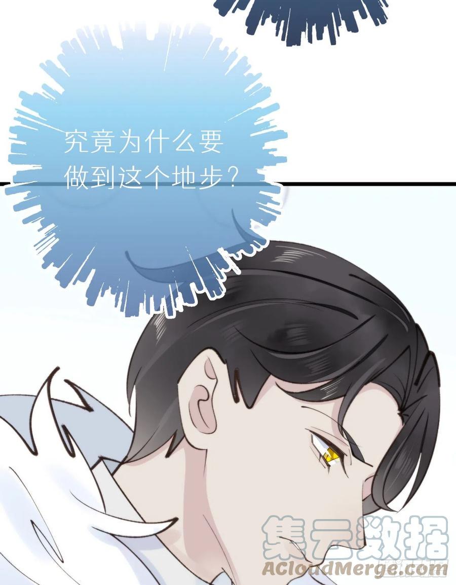 92.我对他一见钟情。33