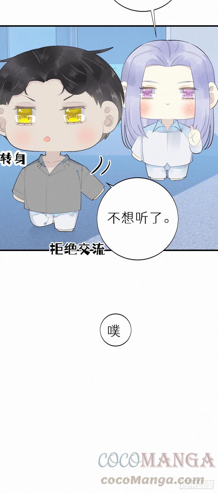 57.惊变10