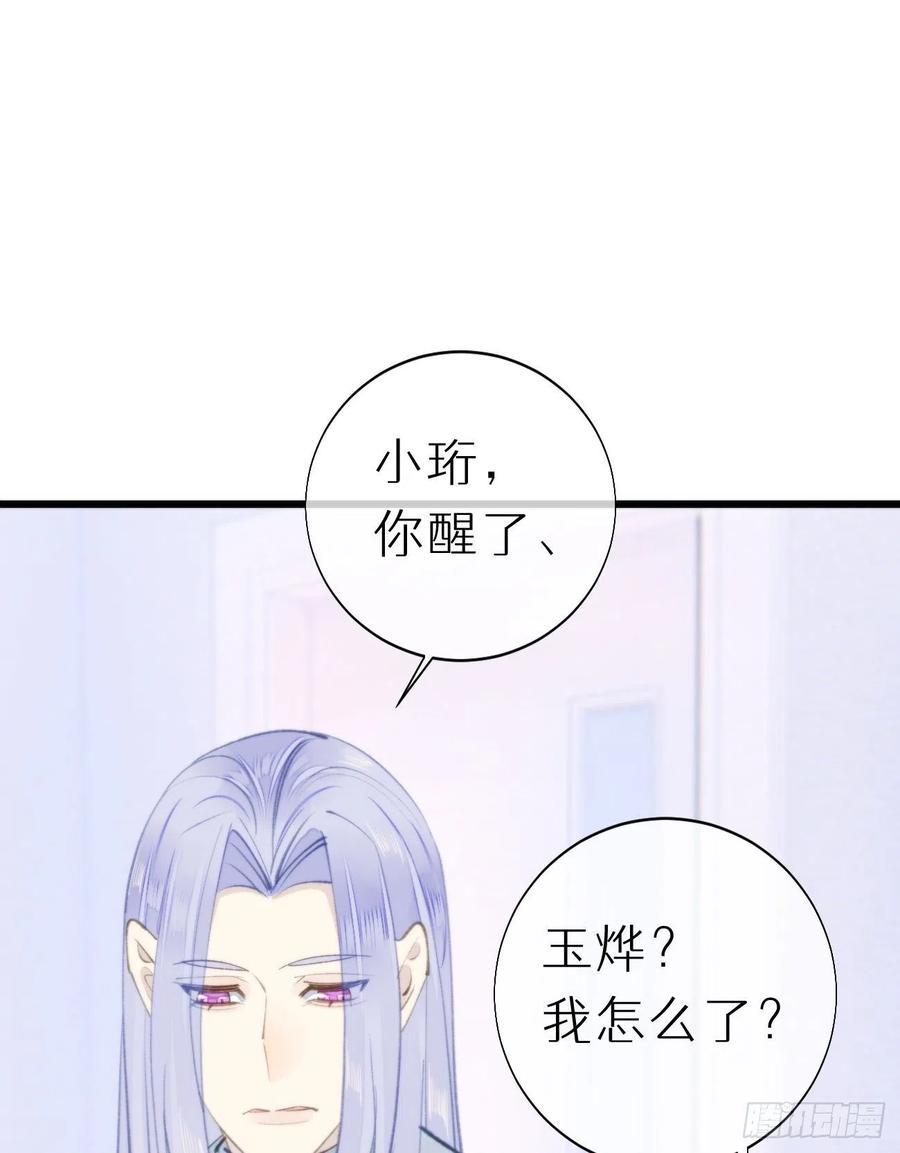 96.这就带你回家41
