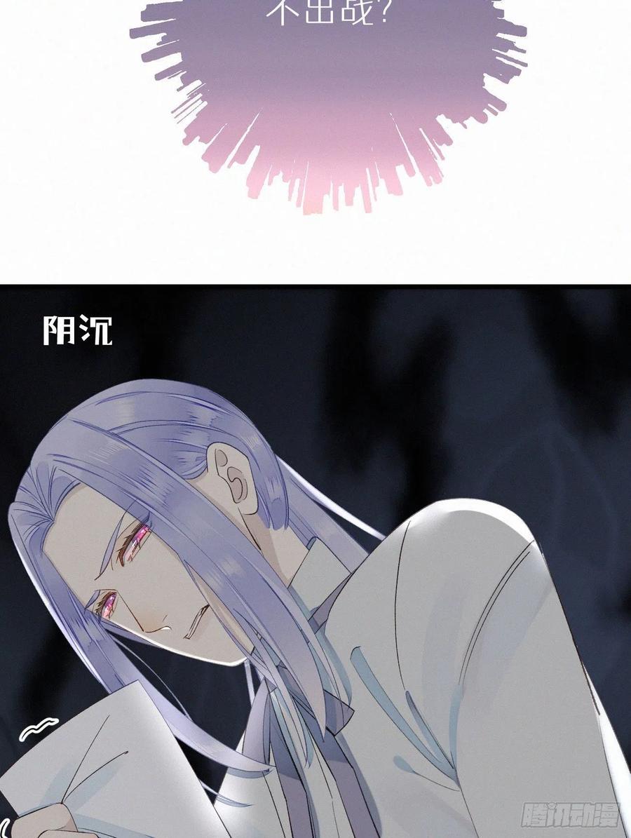 59.疑虑17
