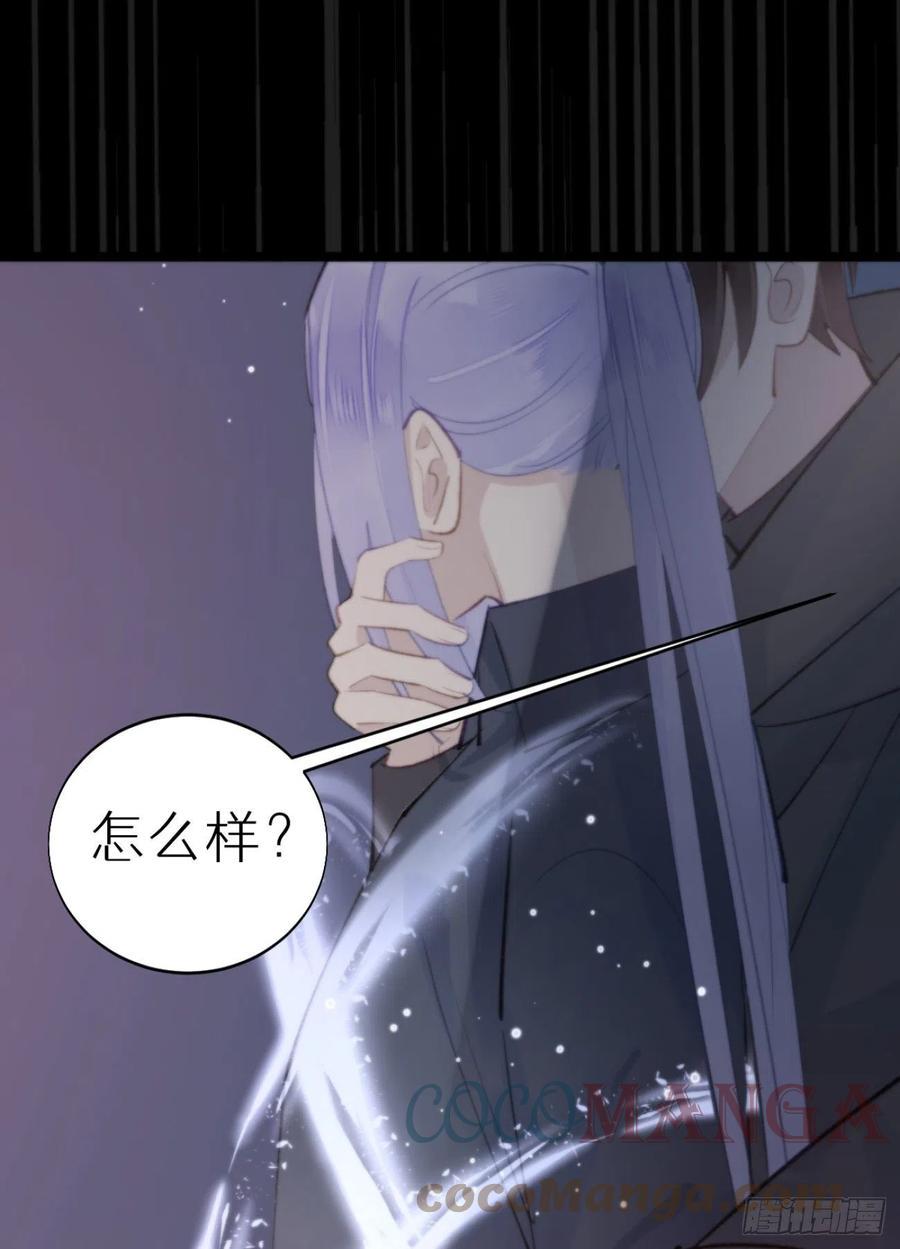 87.别装了行吗？21