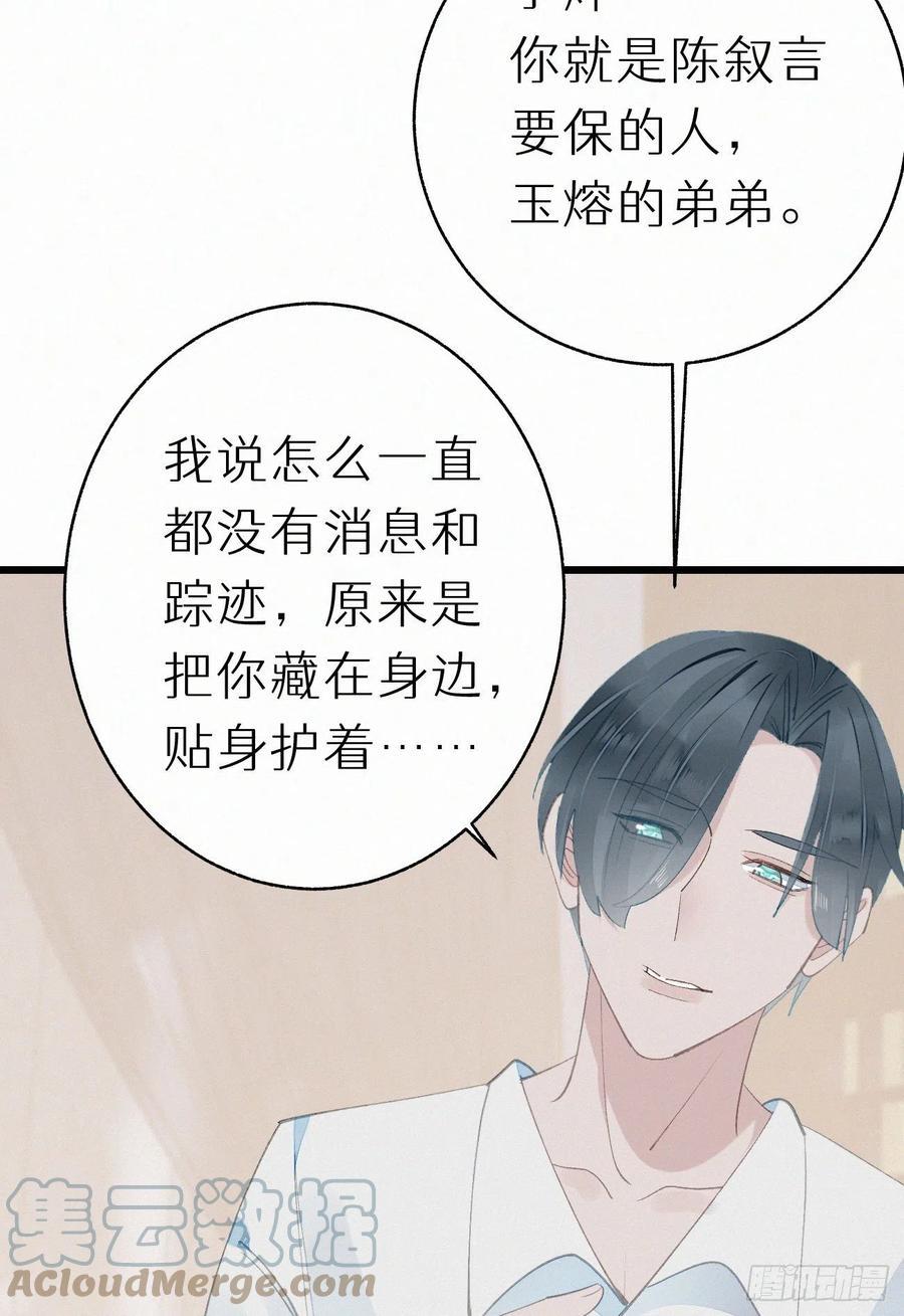 72.滚开33