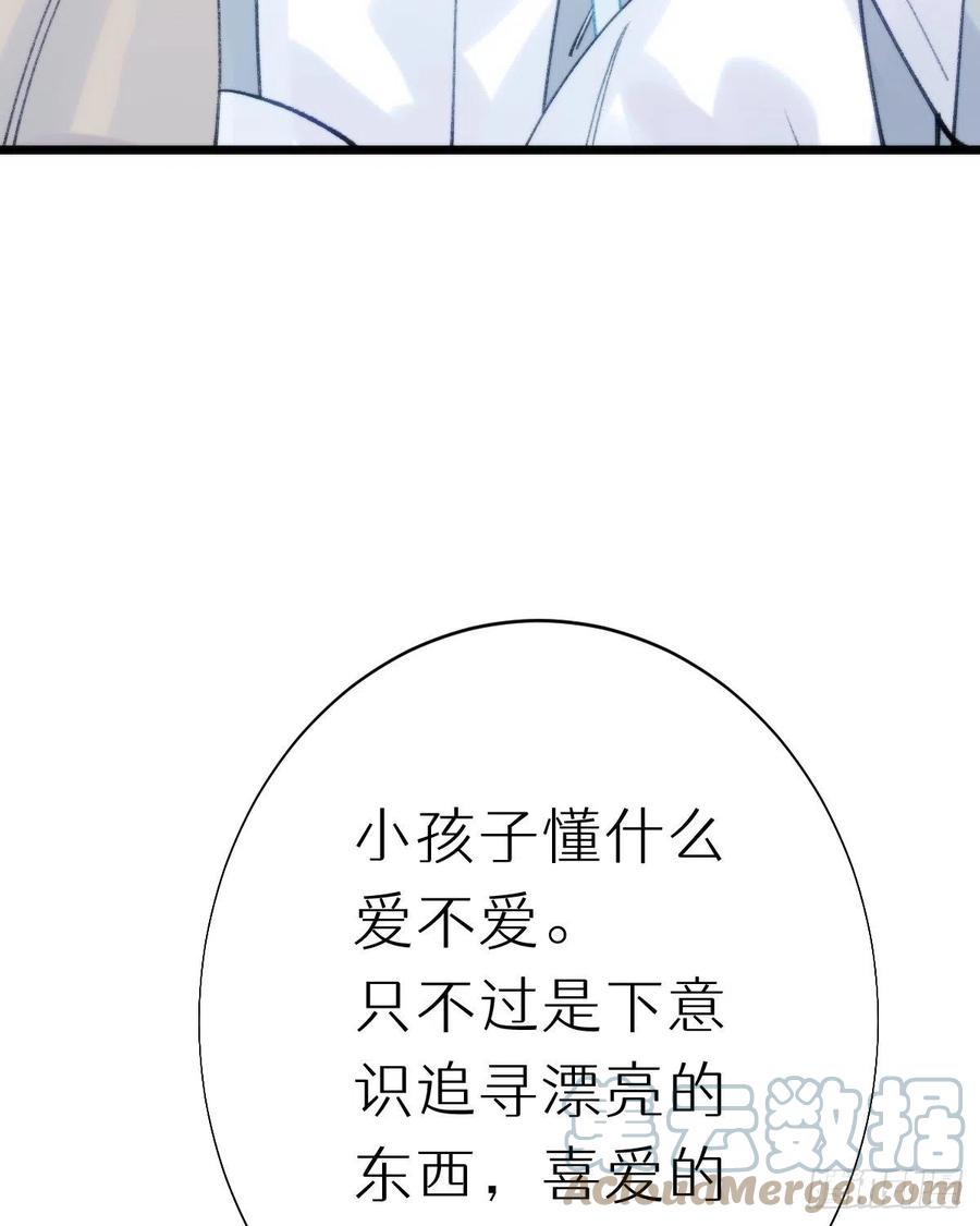 98.耳朵是能随便摸的吗！45