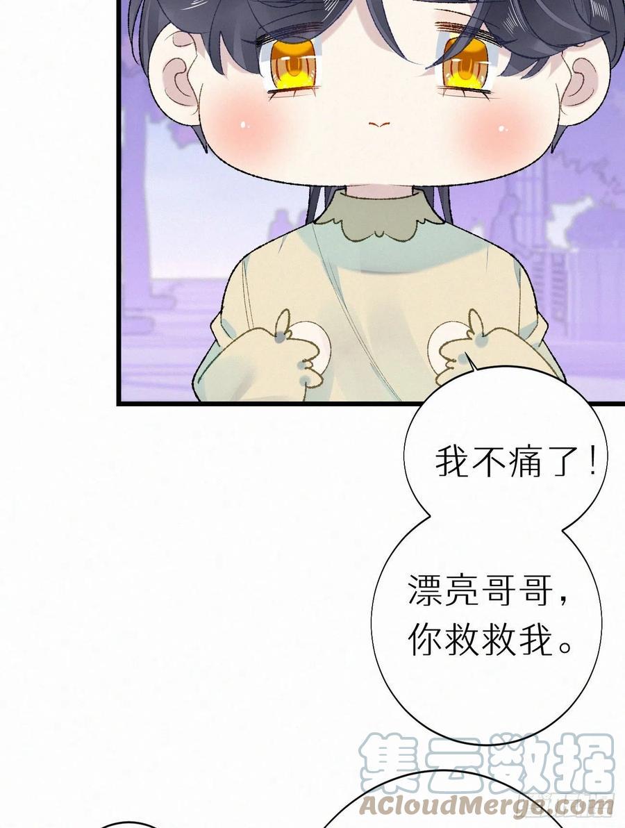 68.无父无母 哥哥横死30