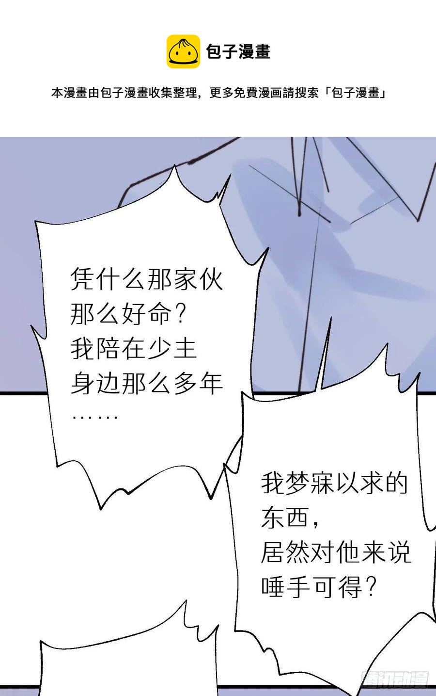 92.我对他一见钟情。44