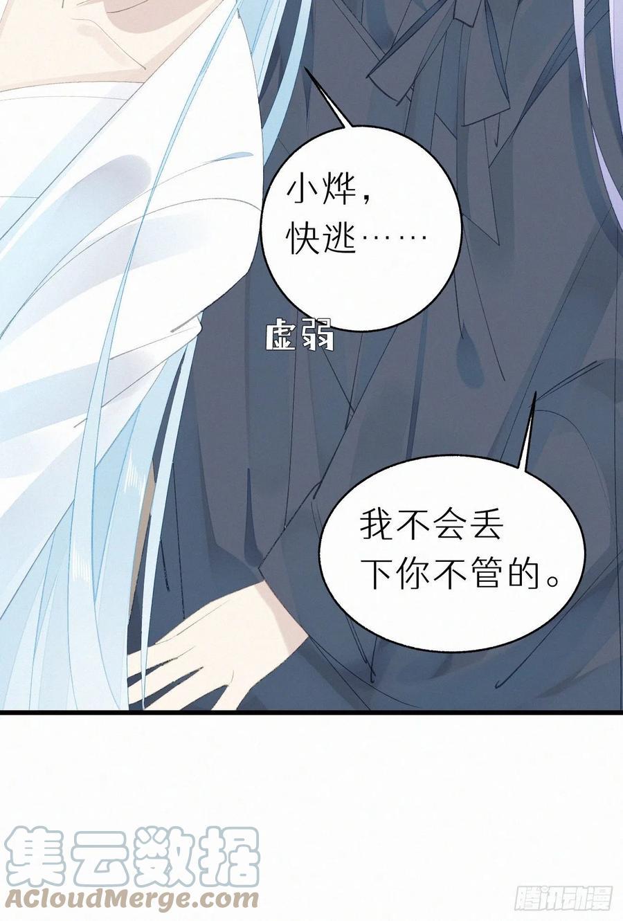 72.滚开30