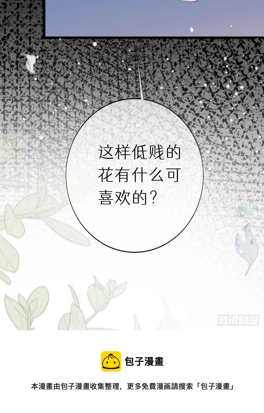 99.在等我吗8