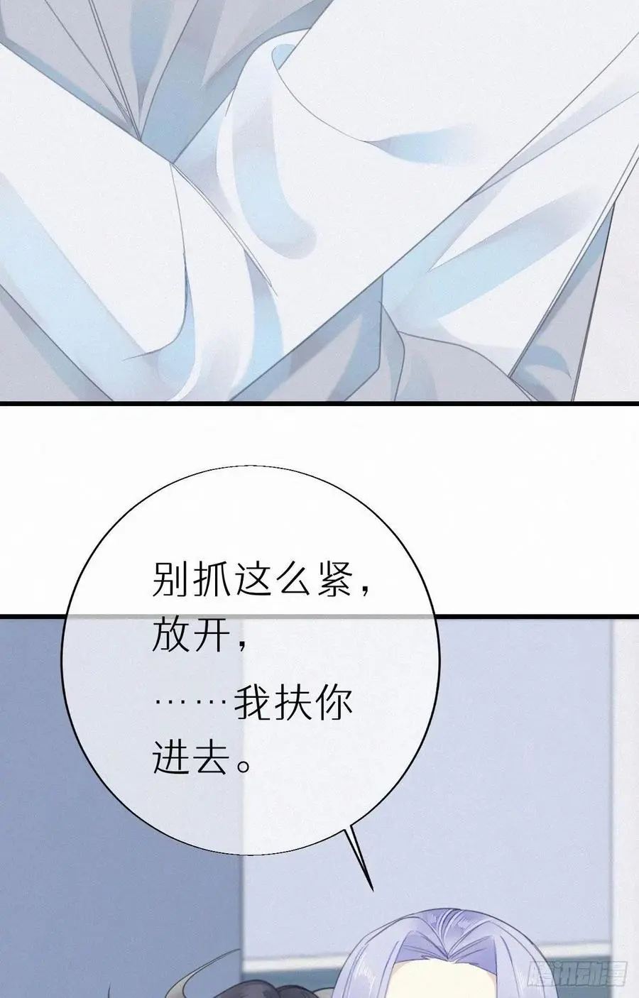 54.快把我变回去7