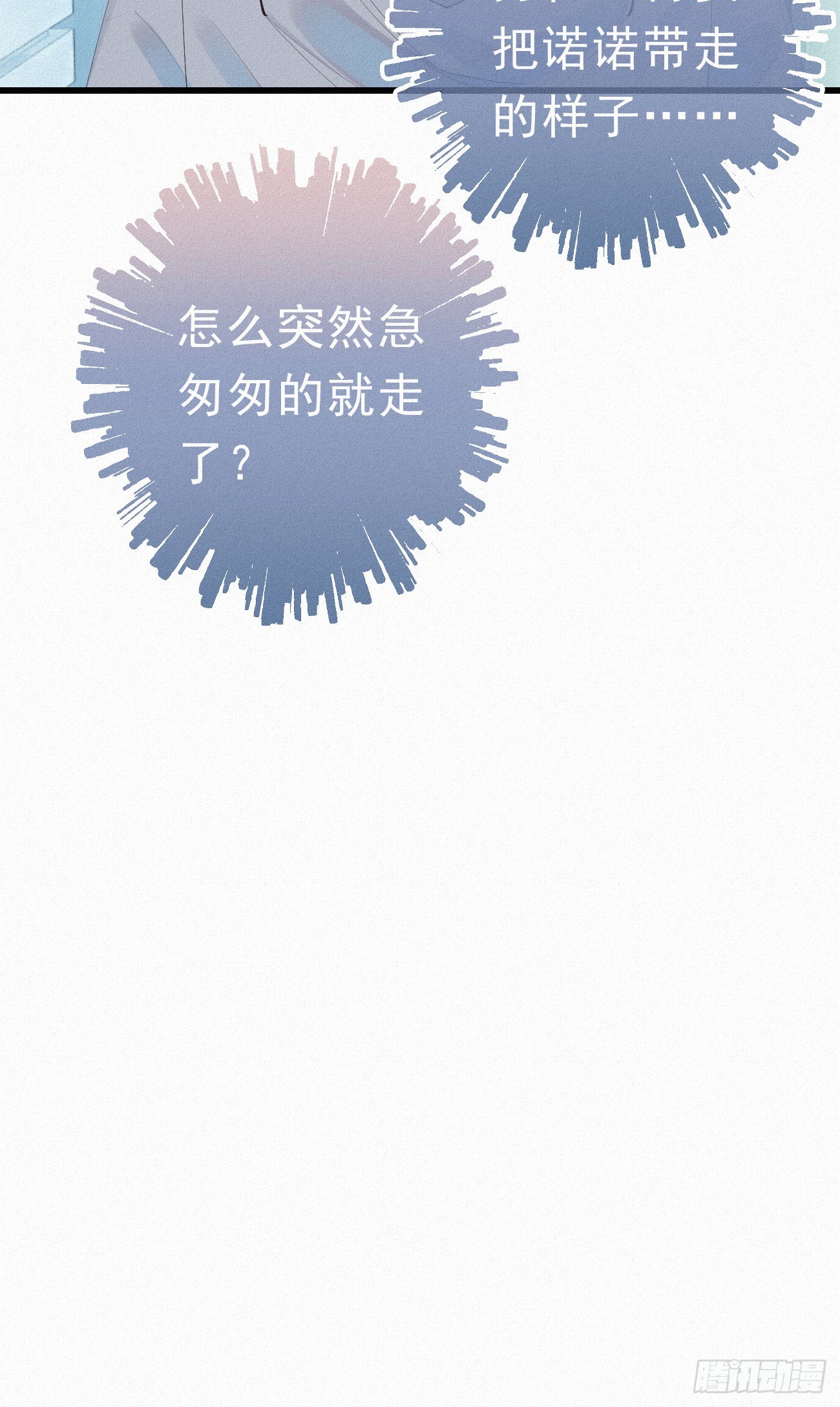 30.买下来3