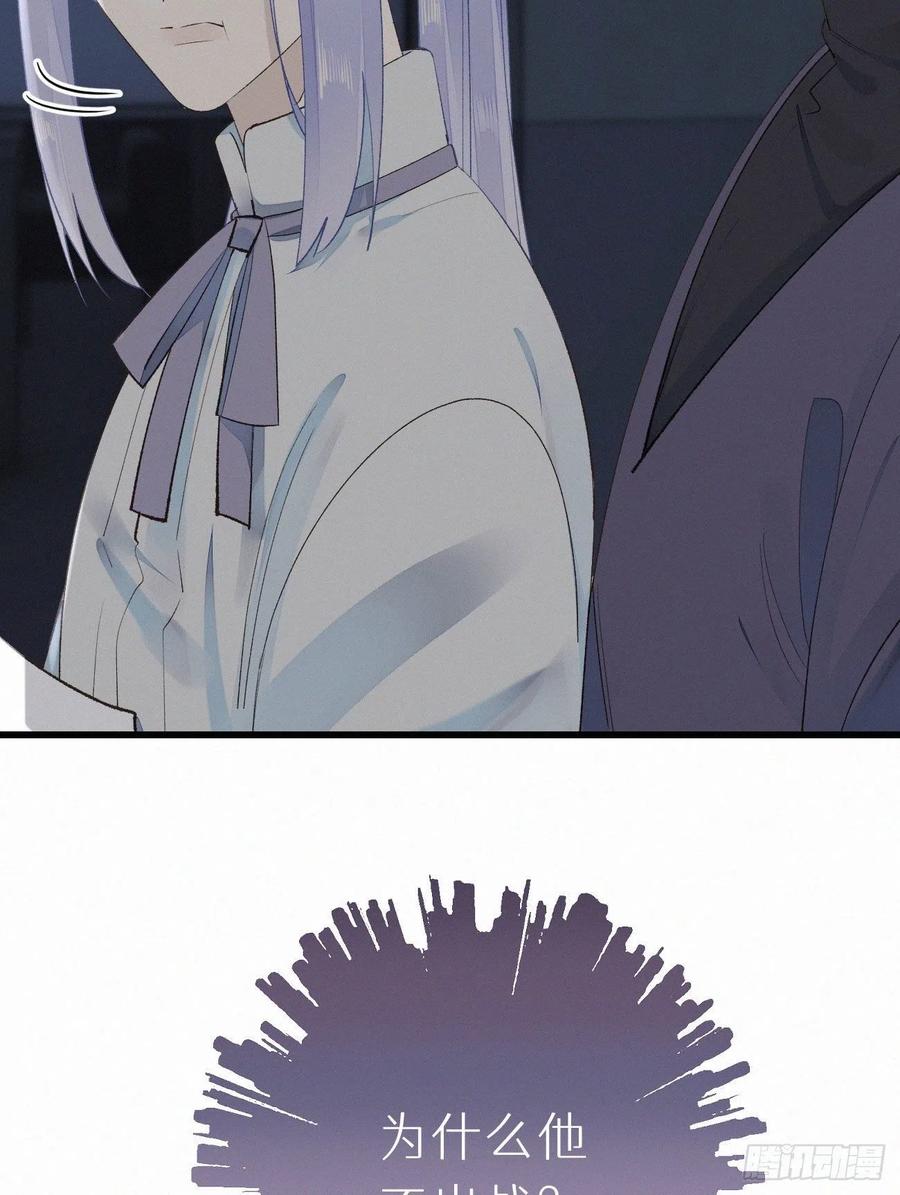 59.疑虑16