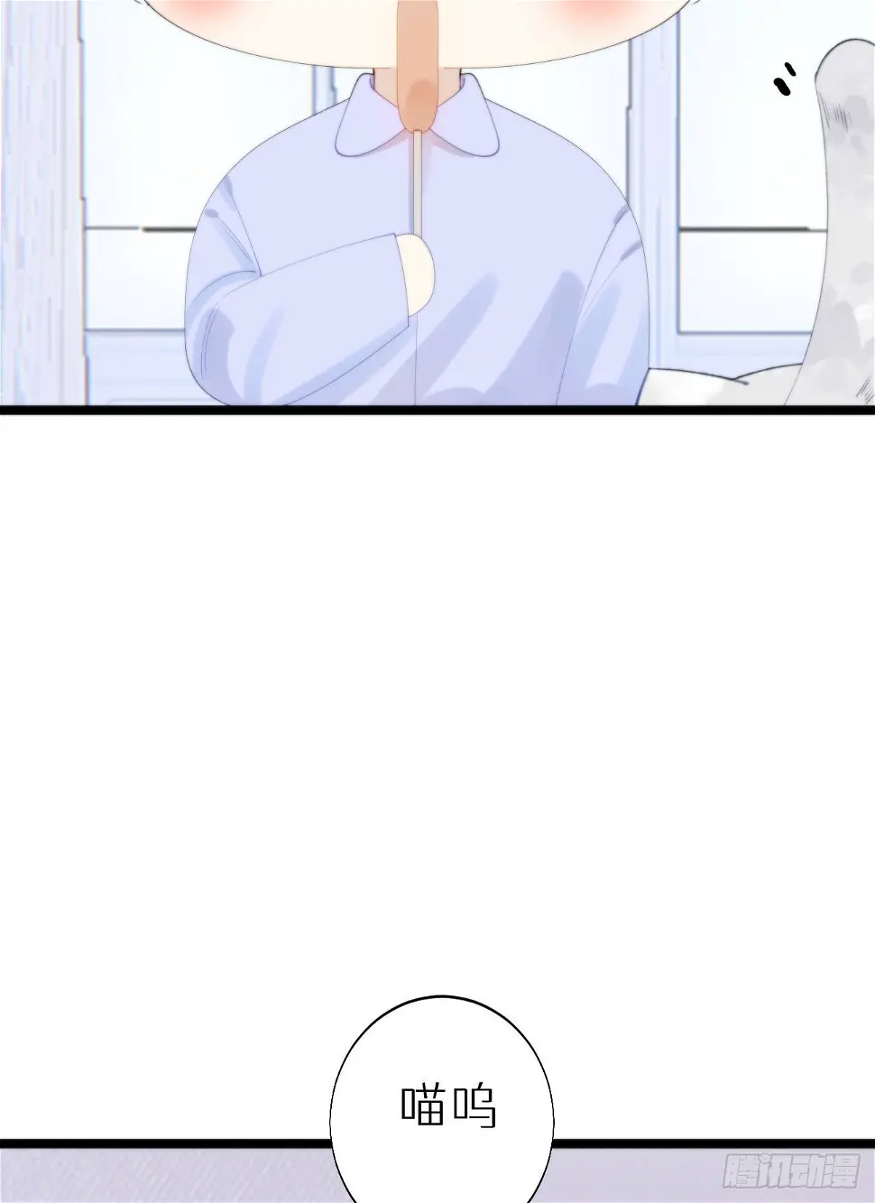 番外三.吃胖4
