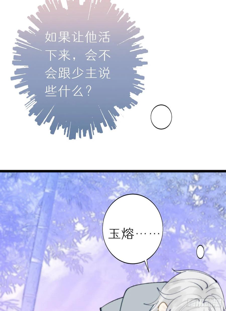 90.完全吻合的伤口？25