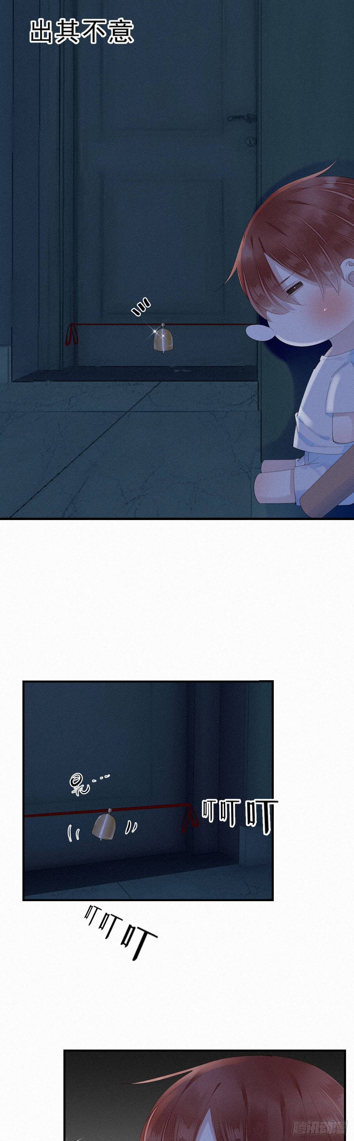 12.晚安3