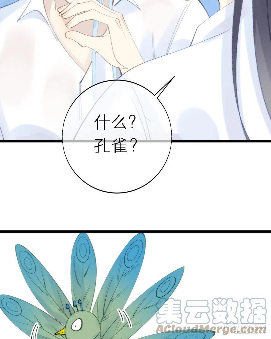 99.在等我吗51