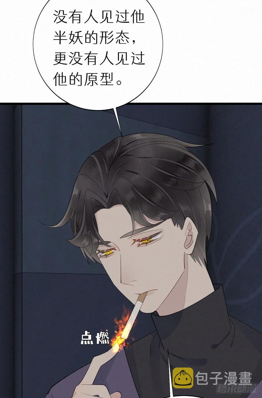 60.受神明宠爱之人7