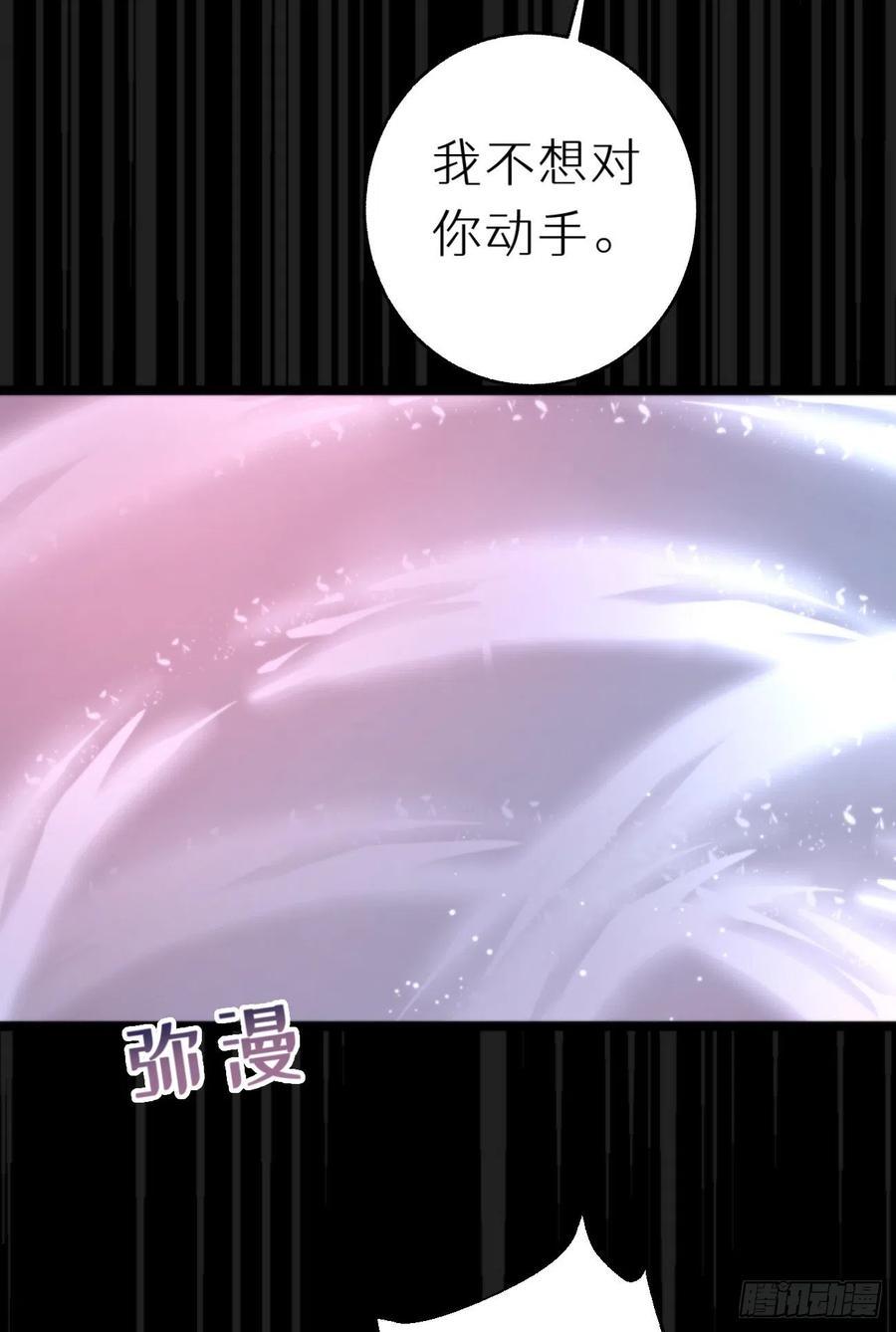 86.你太任性了46
